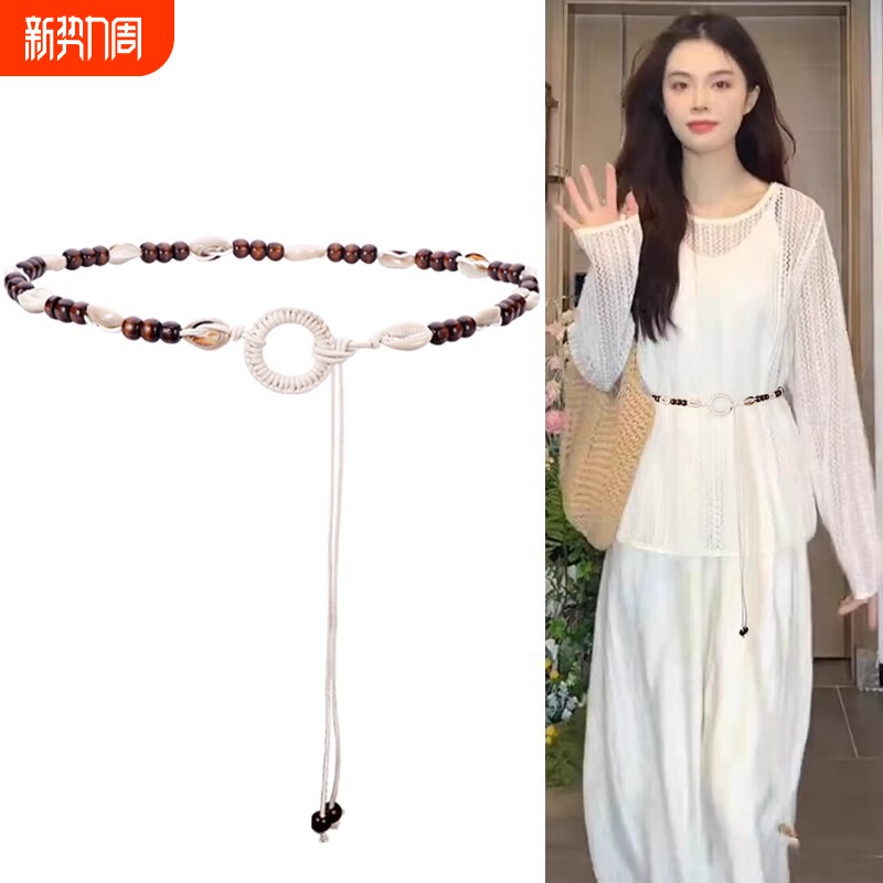 波西米亚民族风腰链绳子编织白色细腰带女配饰高级感配连衣裙子