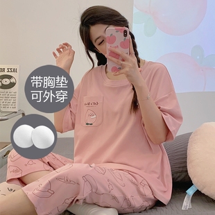 家居服套装 睡衣女夏带胸垫一体清新高档宽松七分甜美可爱休闲短袖