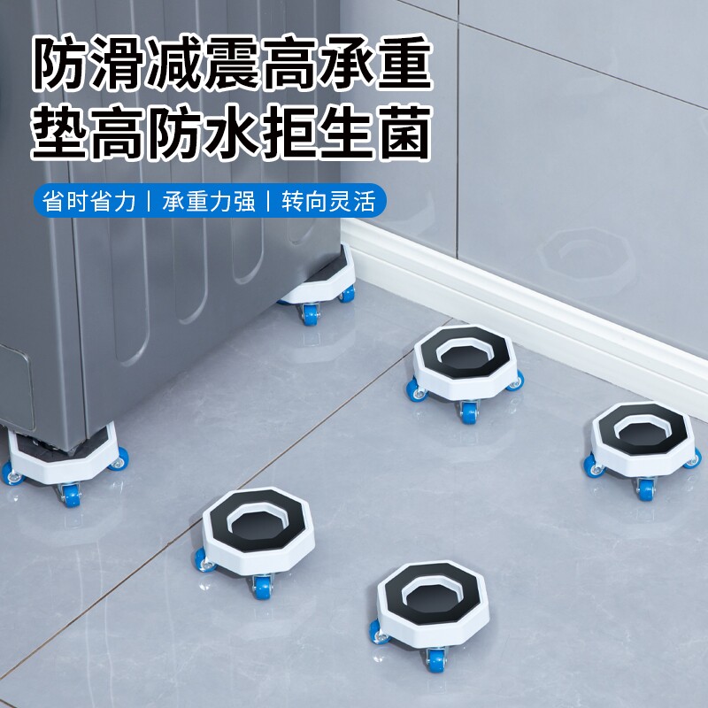 移动重物神器滑轮底座架图片
