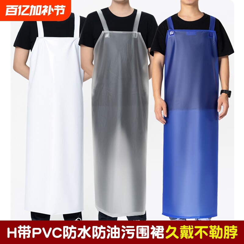 厨房新款防水背肩带围裙软皮加厚长款防油男女水产专用工作服餐饮