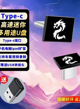 高速type-c迷你多功能u盘