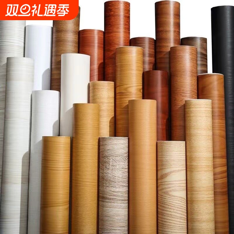 木纹贴纸自粘仿木桌面改色贴膜衣柜木门贴皮墙纸柜子家具翻新改造