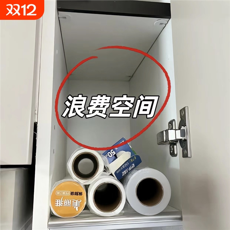 橱柜收纳盒厨房百货大全保鲜袋收纳神器保鲜膜套收纳架调料置物架