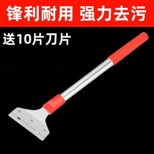 重型铲刀清洁刀片清洁铲美缝工具铲子刮墙地板工具除胶铲玻璃地板