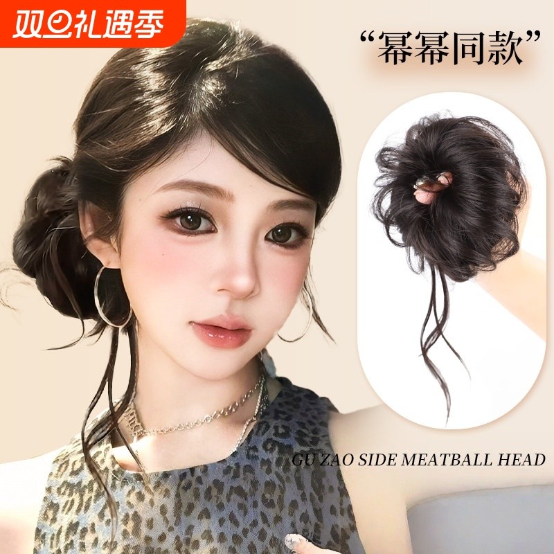 丸子头假发发圈古早龙须丸子头仿真发增发量盘发鬓明星同款假发包