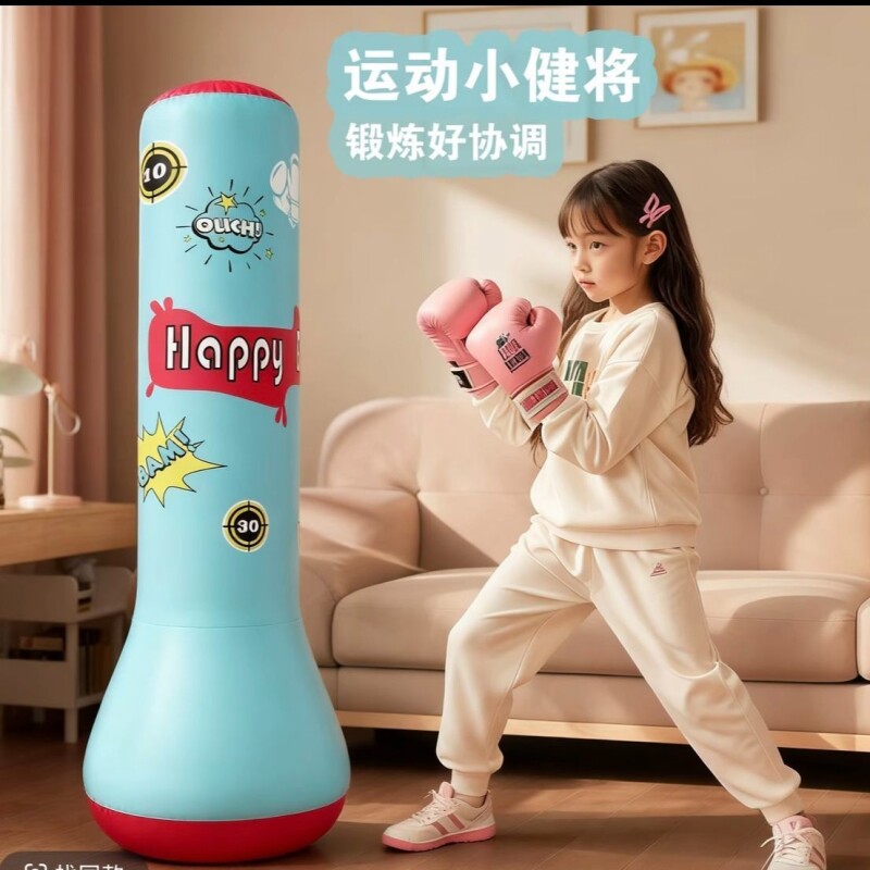 儿童充气拳击不倒翁沙袋立式解压沙包健身父子套装家用打打拳训练