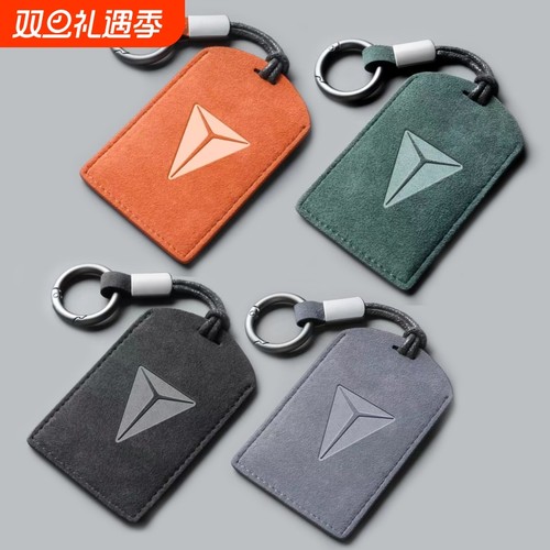 长安深蓝S7卡片扣|超5000次加购