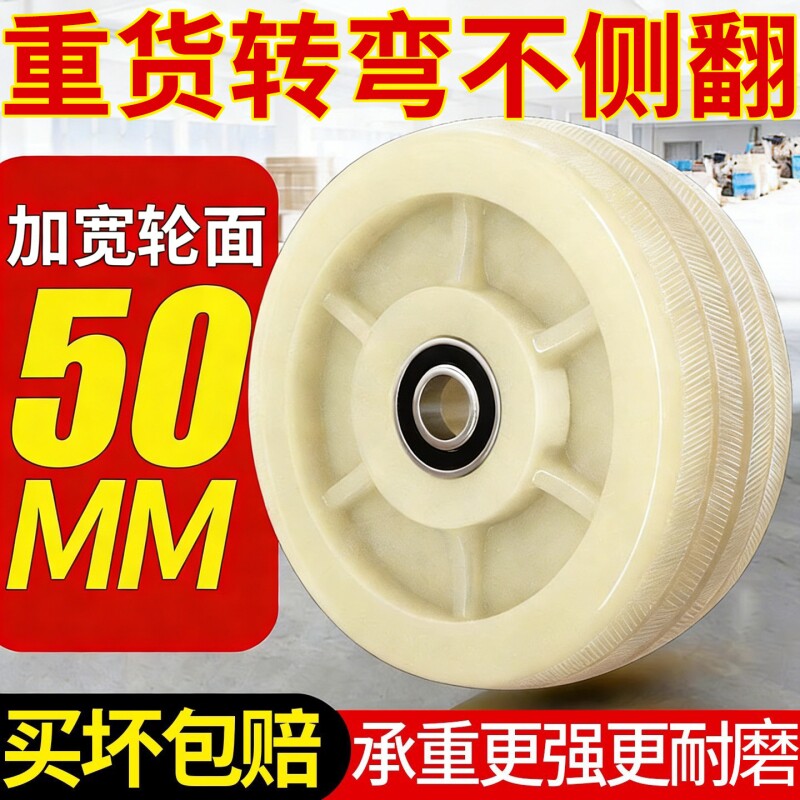 6寸推车轮子承重万向轮耐磨尼龙单轮重型脚轮小推车拉车拖车轮子