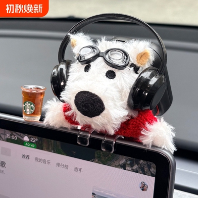 车载etc支架玩偶车内饰品摆件适用于特斯拉屏幕趴趴飞行员狗公仔