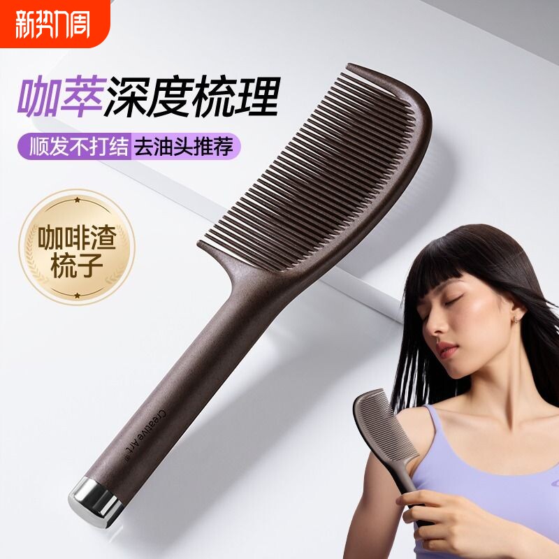 梳子女2025不打结男儿童女孩不伤头发梳头防静电卷发蓬松便携按摩