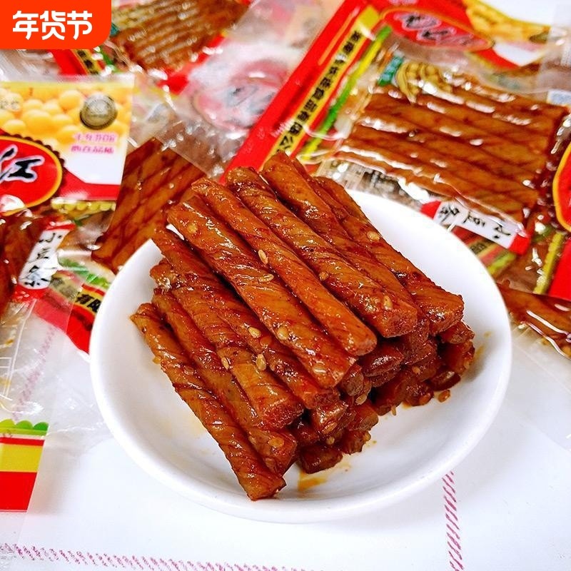 小豆条小蹄筋香辣丝麻辣豆筋辣条湖南特产怀旧零食小吃包邮经典