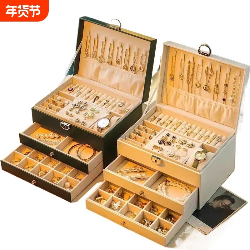 首饰收纳盒2024精致多层新款项链戒指耳钉耳环高档大容量手饰品盒,饰品/流行首饰/时尚饰品新,首饰盒,淘宝优惠券,粉丝福利购,淘宝优惠卷