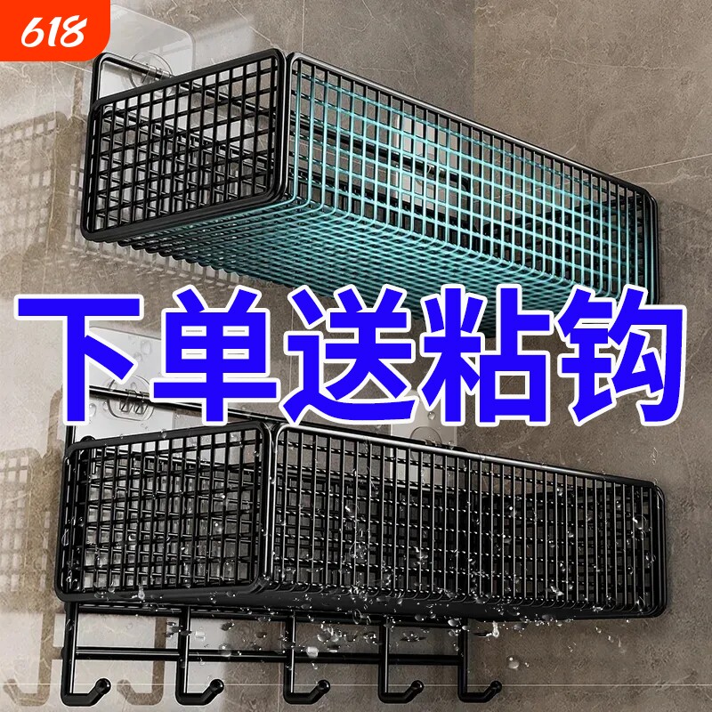 卫生间置物架浴室宿舍墙上收纳厕所洗漱台架子免打孔洗手间收纳架