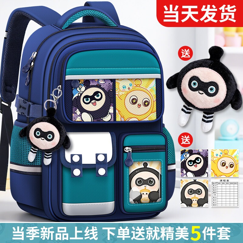 书包男生小学生一二年级大容量帅气减负护脊儿童三到六2026新款包