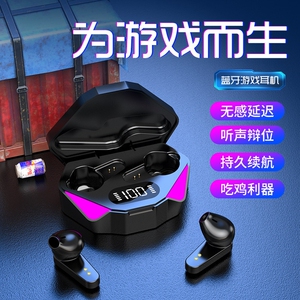 联想款电竞游戏耳机主动降噪听脚步跑马灯蓝牙超长续航电竞降噪