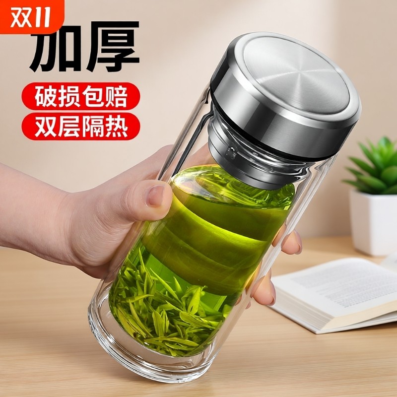 玻璃杯水杯双层男2025新款耐高温杯子茶水分离杯大容量便携泡茶杯