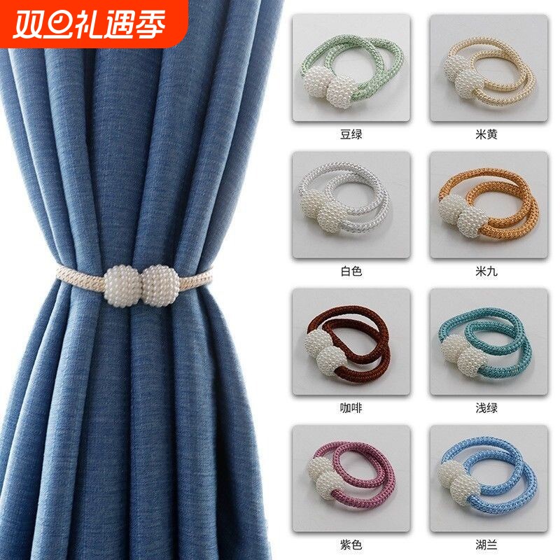 窗帘绑带一对装绑绳窗帘扣环扣绑饰床帘收纳绳磁吸扎束固定磁铁