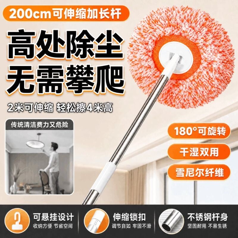 太阳花伸缩拖把打扫天花板清洁神器擦墙扫灰加长杆除尘静电灰尘