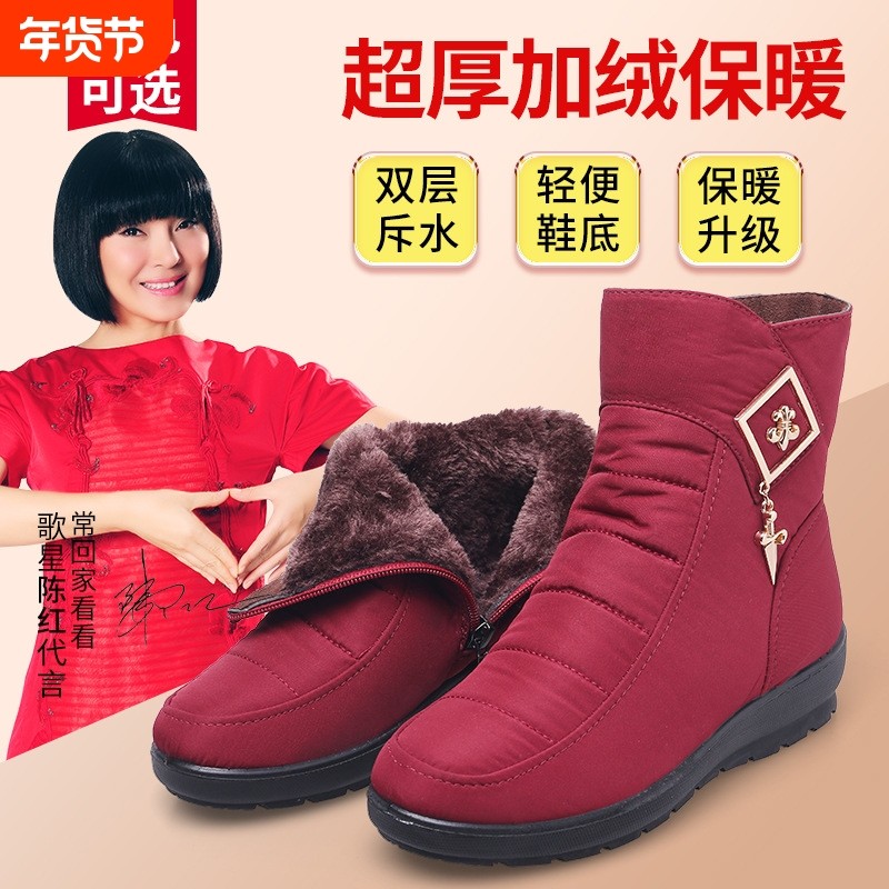 雪地靴女冬季新款平底短筒靴保暖加绒圆头女靴加大码女鞋,女鞋,棉鞋,淘宝优惠券,粉丝福利购,淘宝优惠卷