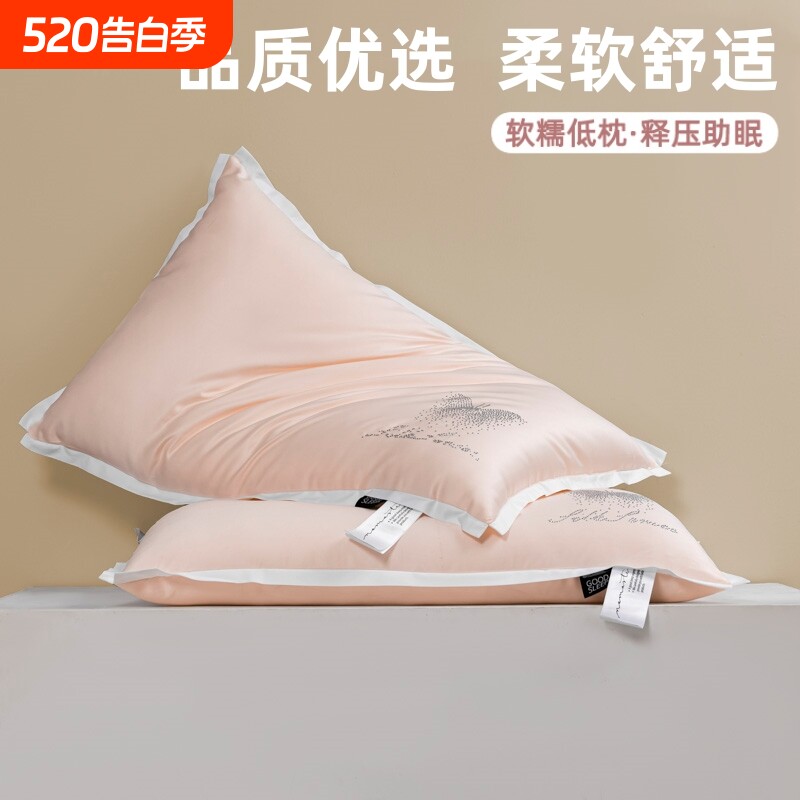 糯枕头护颈椎枕芯助睡眠家用女高端低枕单人薄一对一蚕丝舒适柔软