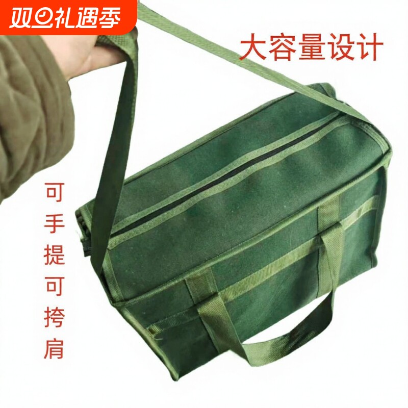 跨肩式封口帆布工具包拉链工具帆布手提收纳加厚包电工维修手提包