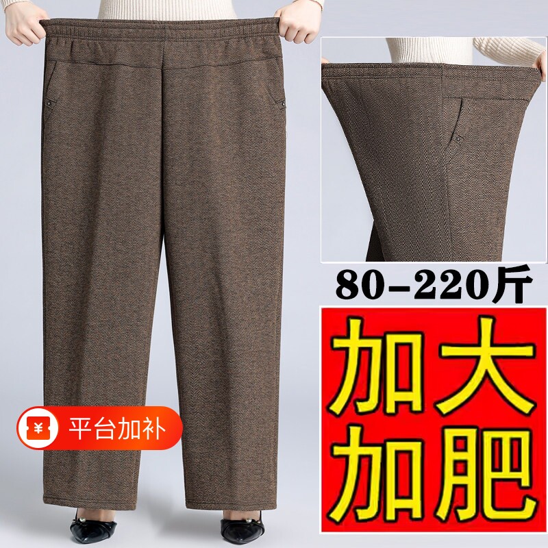 妈妈裤子春秋宽松高腰休闲裤中老年女装冬季加绒加厚保暖奶奶长裤