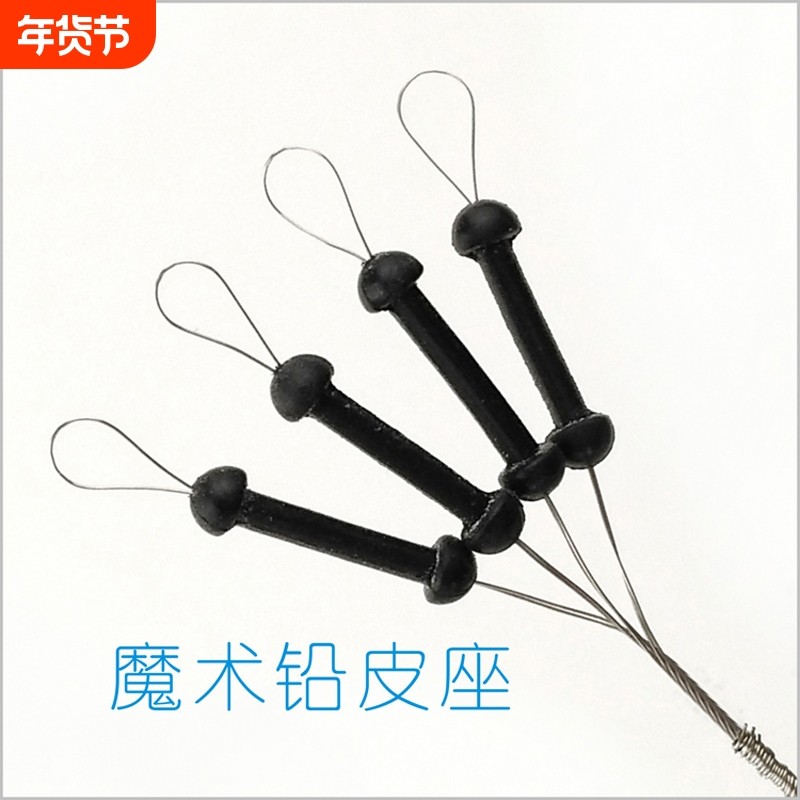 魔术铅皮座 不伤线太空豆 一体式橡胶座连体钓鱼渔具垂钓配件,户外/登山/野营/旅行用品,其他垂钓用品,淘宝优惠券,粉丝福利购,淘宝优惠卷