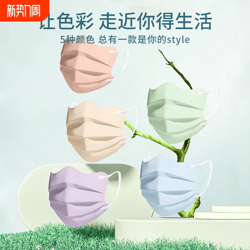 医用外科口罩蝶形加大款一次性医疗蝴蝶型高颜值女独立包装薄款