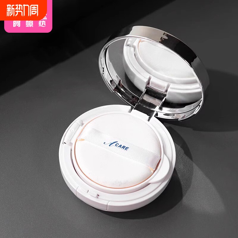 收纳盒/气垫A1vl001-易上手分装空盒随身便携带海绵散粉收纳