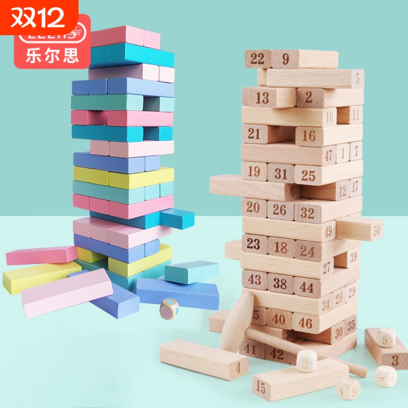 儿童桌游叠叠乐积木亲子游戏教具练双人益智力玩具10岁数字互动