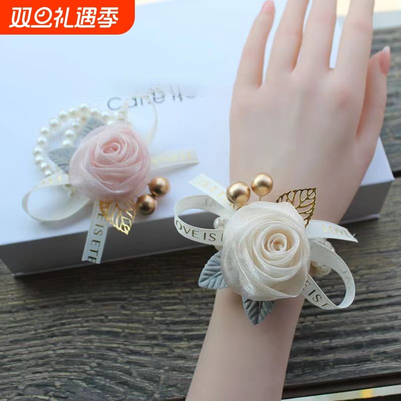 结婚伴娘手腕花新娘姐妹手花级感婚礼森系超仙珍珠手环婚纱手链