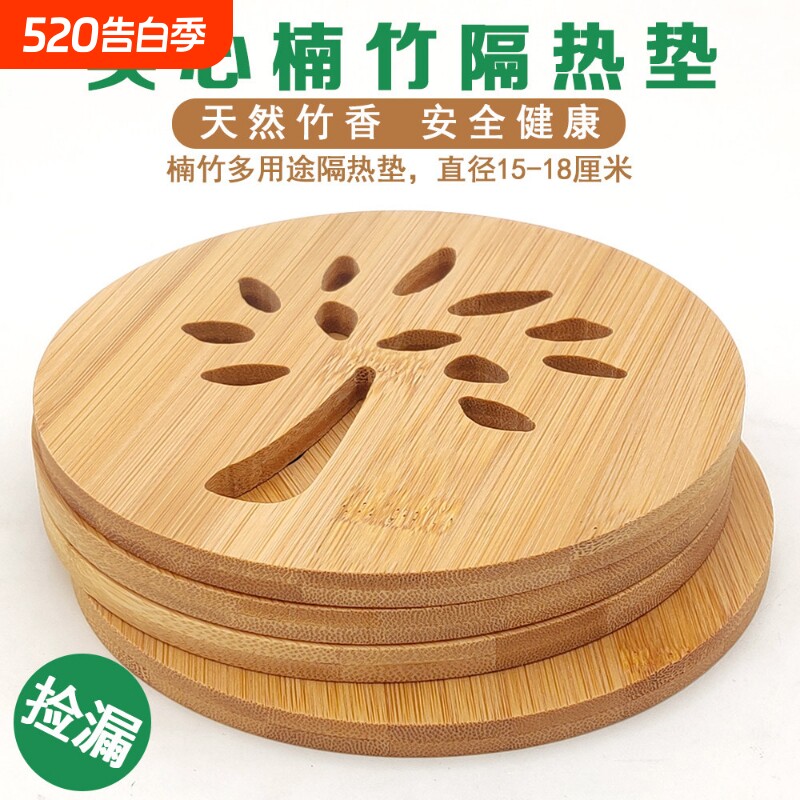 天然竹制隔热垫桌面防烫垫菜盘子垫碗垫加厚砂锅垫杯垫热水壶垫子