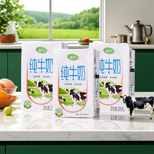 东辛农场简苏3.2纯牛奶250ml*20盒浓郁健康营养牛奶常温农垦盒装