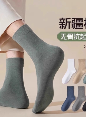 黑色长筒袜子男款秋冬季加厚纯棉防臭吸汗男士运动保暖中高筒袜子