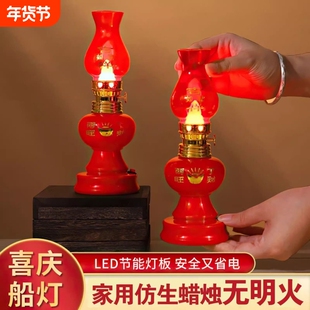 吉祥如意蜡烛灯新型电池上供电子结婚长明灯实用型乔迁备婚庆喜灯