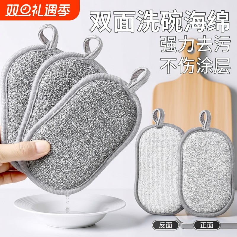 钢丝洗碗布钢丝球银丝抹布不沾油双面加厚刷锅不伤锅洗碗神器吸水