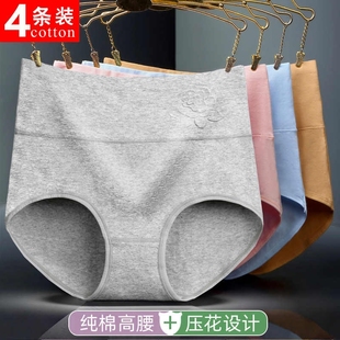 短裤 4条装 胖MM三角裤 中年妈妈纯棉高腰内裤 头 女收腹提臀透气大码