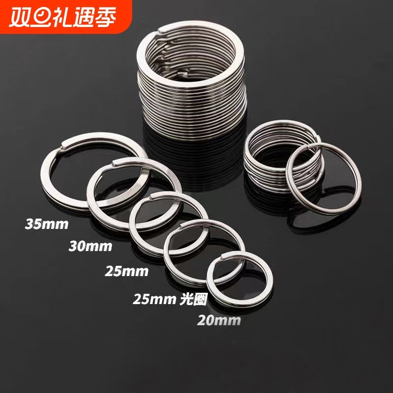 304圆形钥匙圈钥匙扣环挂件不锈钢大小锁匙扣链圆圈汽车挂饰卡扣