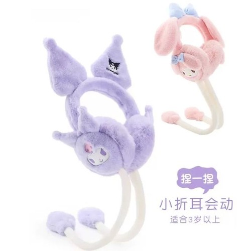 库洛米耳罩冬季儿童耳罩保暖宝宝护耳女童耳包美乐蒂耳朵会动耳暖
