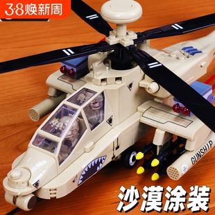 兼容乐高新款阿帕奇武装直升机飞机军事积木拼装玩具拼图可载人