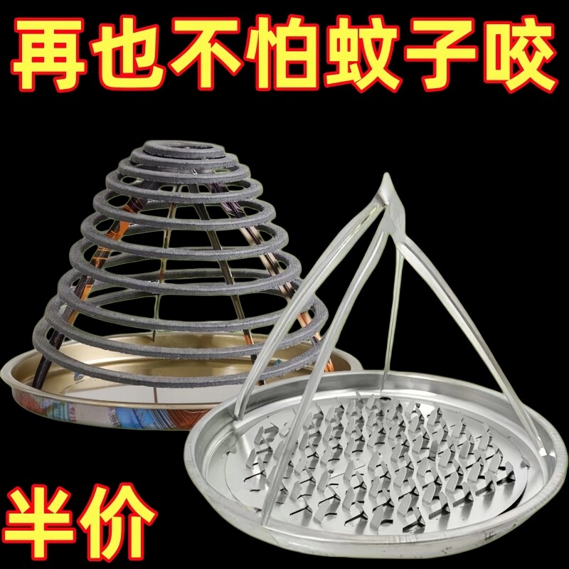 新款蚊香立式支架专用蚊香架简易香架铁质接灰盘蚊香盘檀香架子