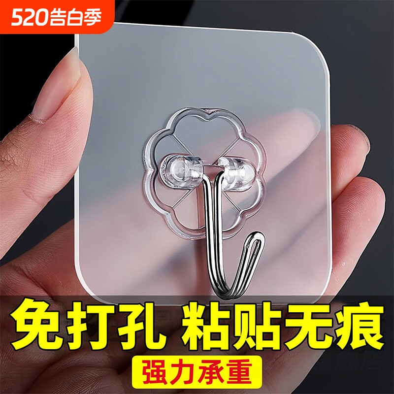 挂钩免打孔强力承重透明无痕粘胶贴墙上粘钩厨房卫生间免钉挂衣钩