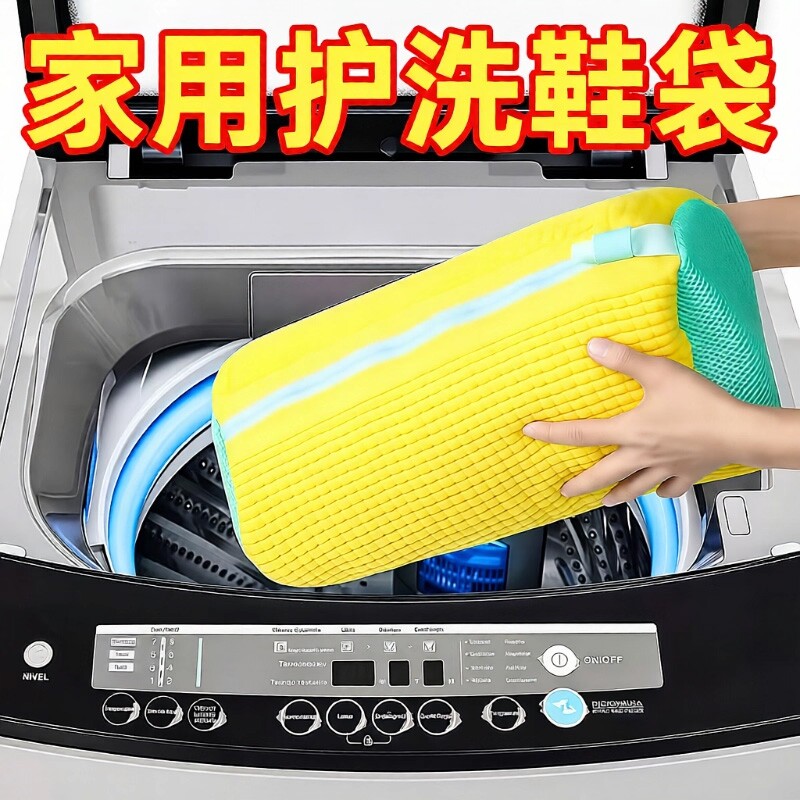 懒人洗鞋袋洗衣机专用洗鞋神器防变形护洗袋加厚鞋刷鞋套洗鞋子