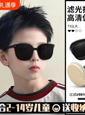 儿童防紫外线折叠太阳眼镜