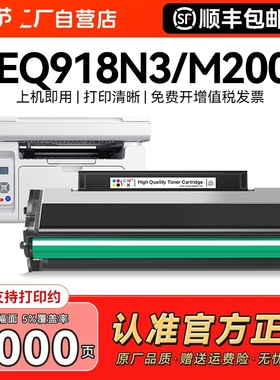 适用晨光AEQ918N3硒鼓AEQ918N2粉盒MG-P1000打印机ADG990E1墨盒MG-M2000W MG1600碳粉MG1000复印机墨粉CMYK