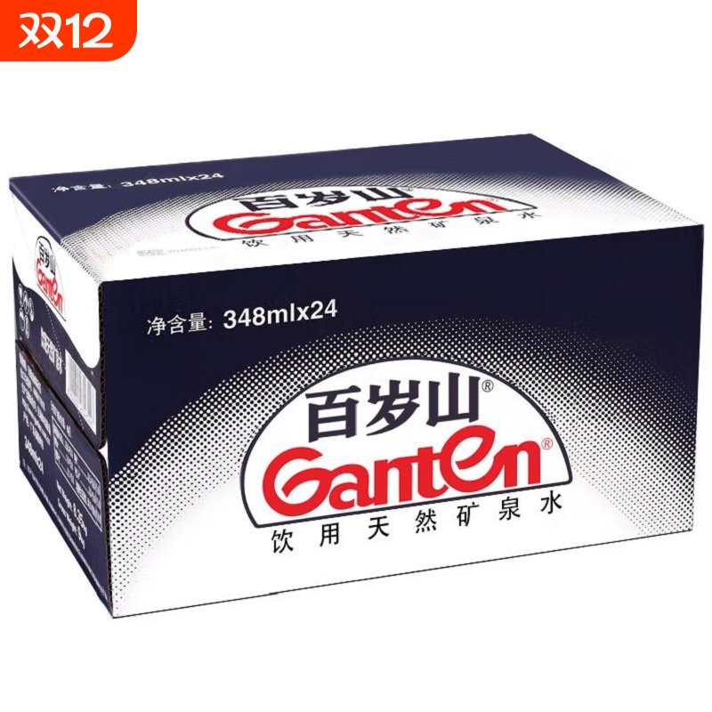 弱碱性天然矿泉水百岁山