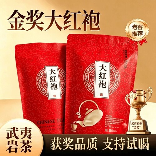 武夷原产金奖大红袍茶叶袋装乌龙茶真品质茶农价官方旗舰店过节