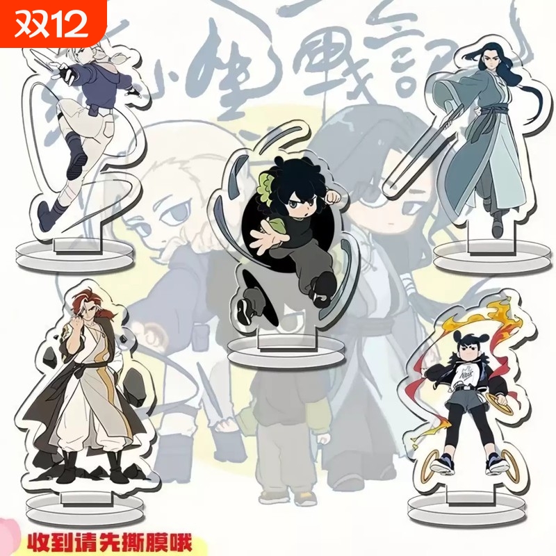 亚克力动漫立牌终结的炽天使柊筱娅百夜优一郎早乙女与一现货