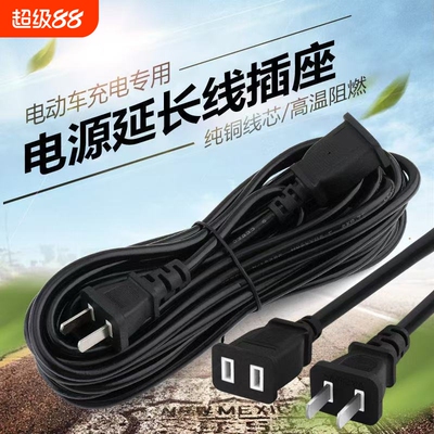 防水延长线插板家用|117人收藏