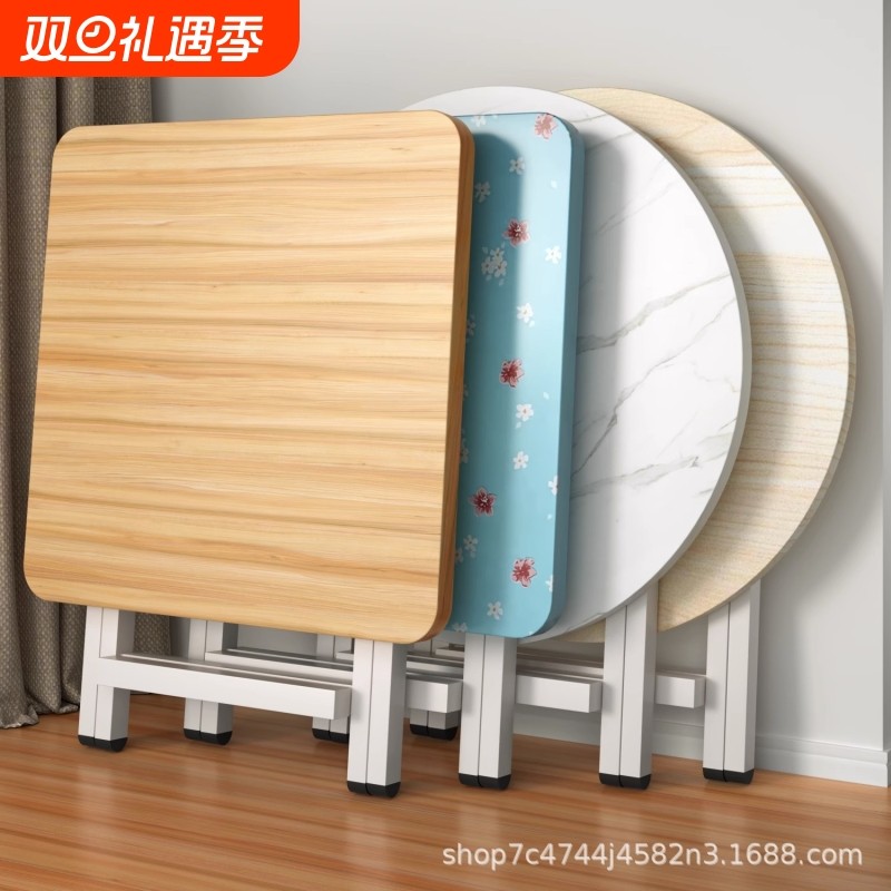 可折叠桌餐桌家用简易圆桌出租屋户外便携摆摊吃饭方桌小桌子桌面